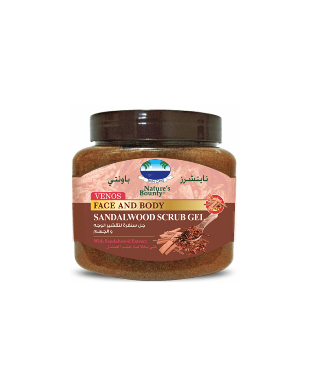Jar of Nature's Bounty Sandalwood Scrub Gel on a white background