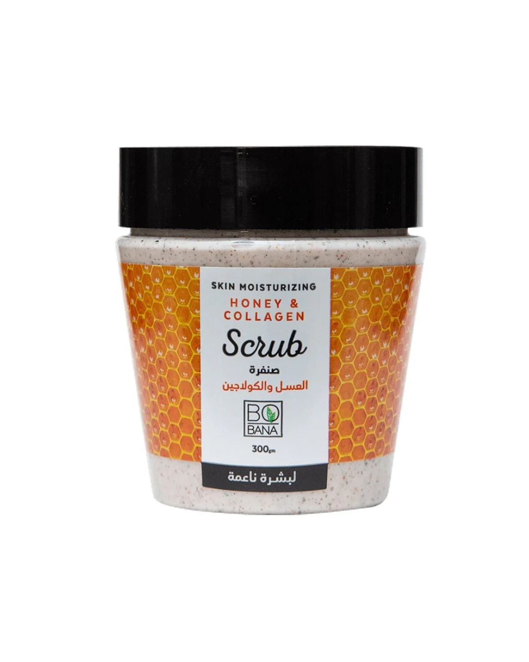 Jar of skin moisturizing honey and collagen scrub with a black lid on a white background