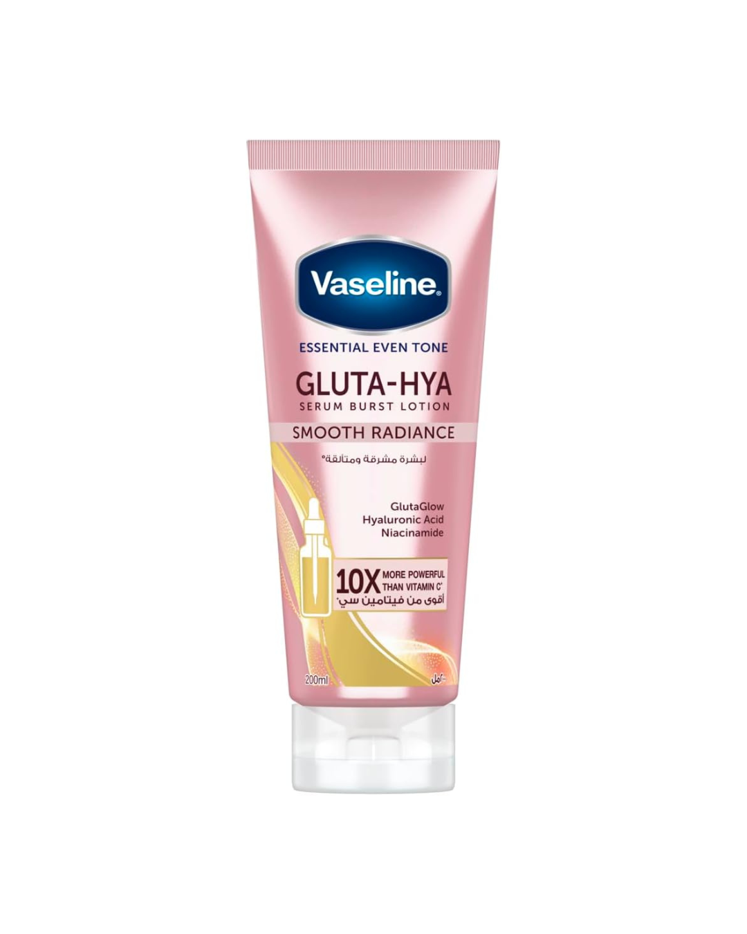 Vaseline Gluta-Hya lotion tube on a white background