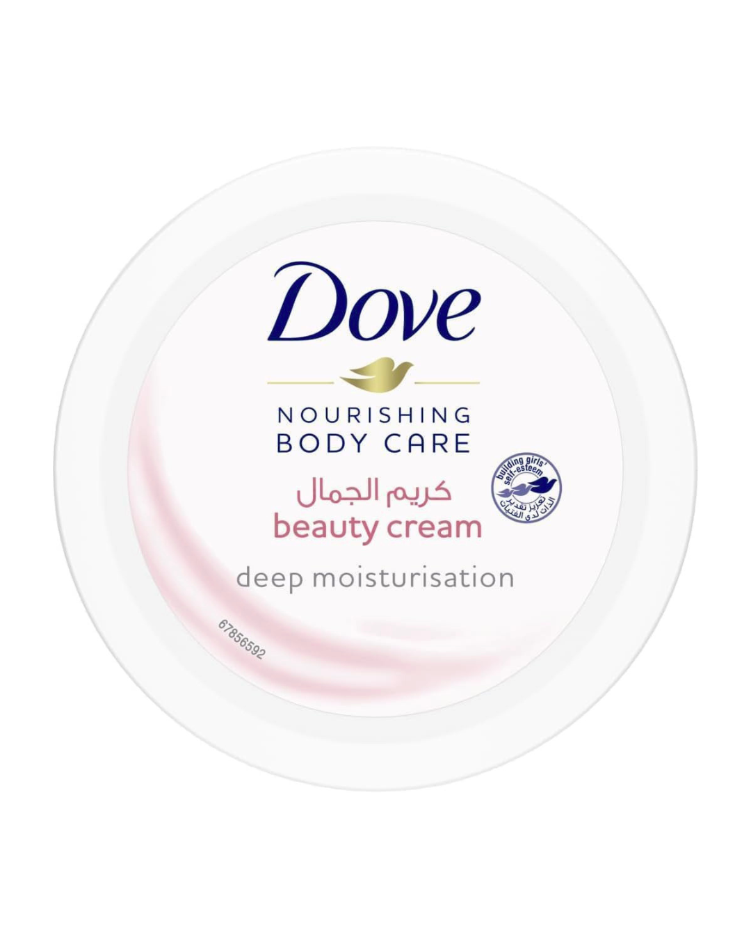 Dove nourishing body care beauty cream container on a white background