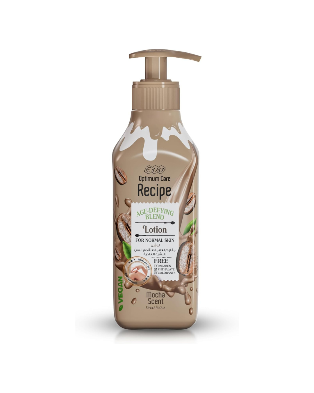 Lotion bottle with pump on a white background