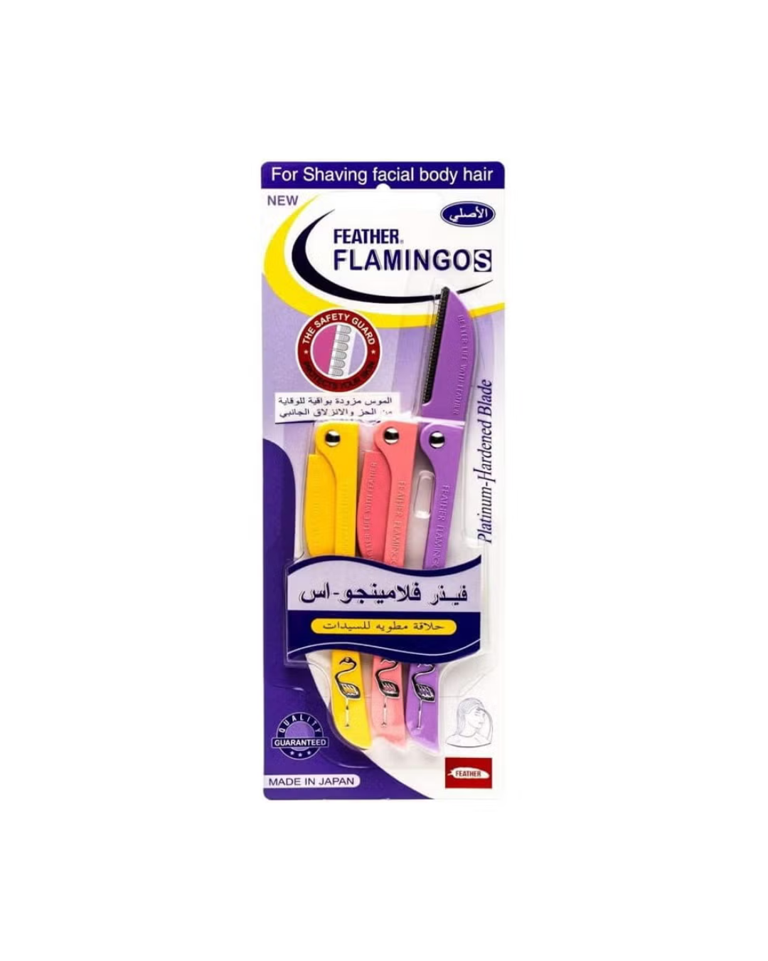 Packaging of Feather Flamingos razors with colorful handles on a white background